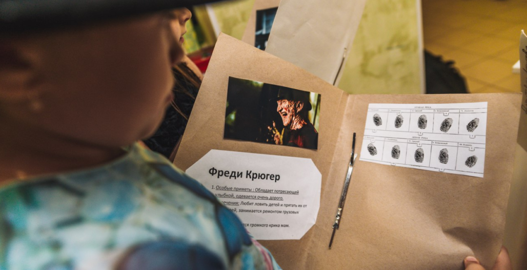 Квест для детей и взрослых в домашних условиях от компании «Квест лаб»